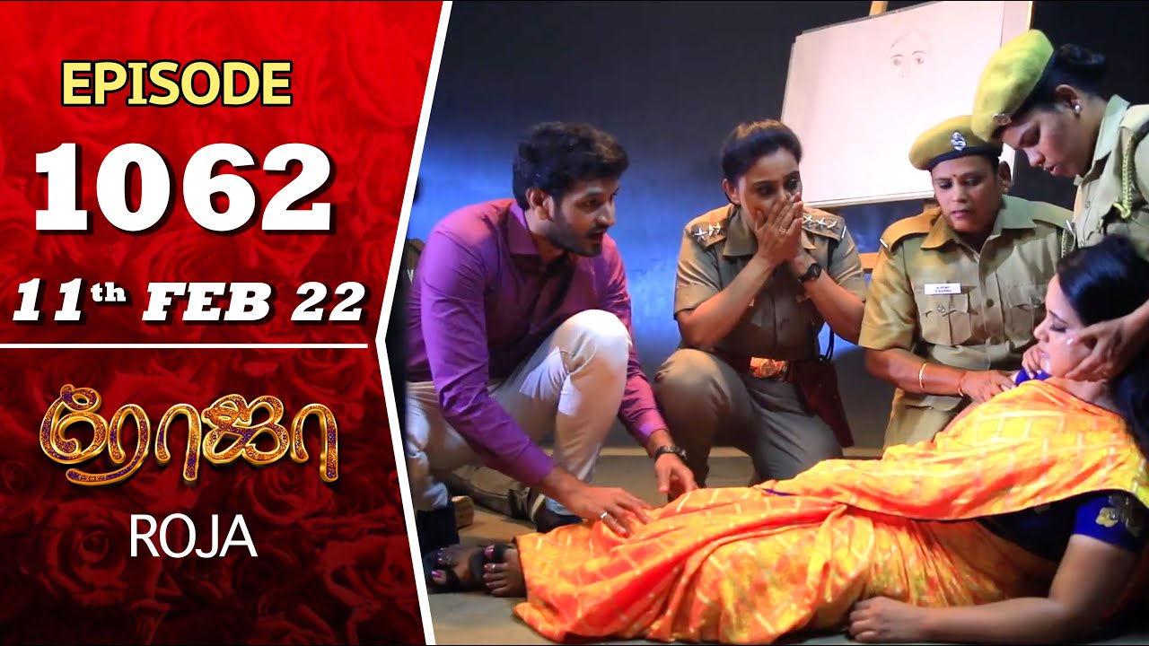 ROJA Serial | Episode 1062 | 11th Feb 2022 | Priyanka | Sibbu Suryan | Saregama TV Shows Tamil