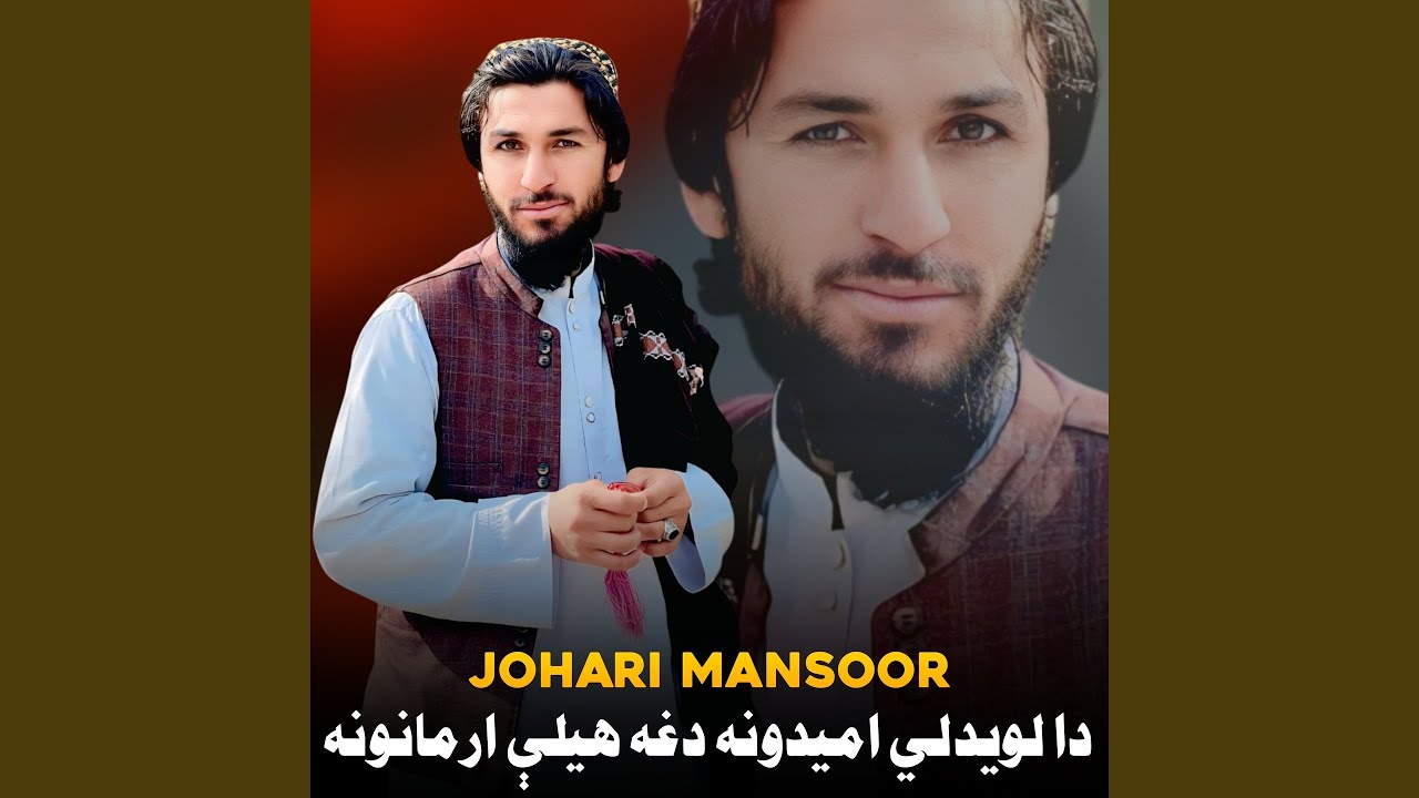 پر سپېرو خاورو تندی درته ايږدمه