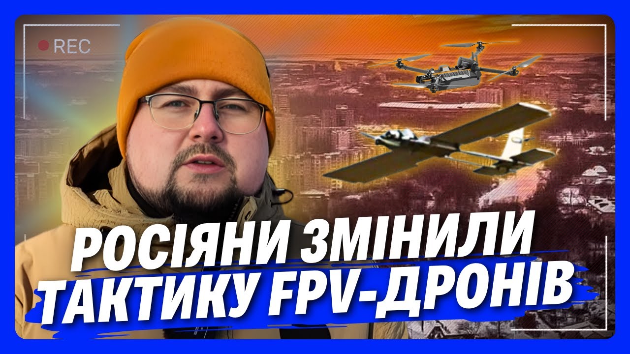 Ви будете ШОКОВАНІ! FPV почали долітати до Сум! Більший дрон ПІДВОЗИТЬ МЕНШІ майже до МІСЦЯ ВЛУЧАННЯ