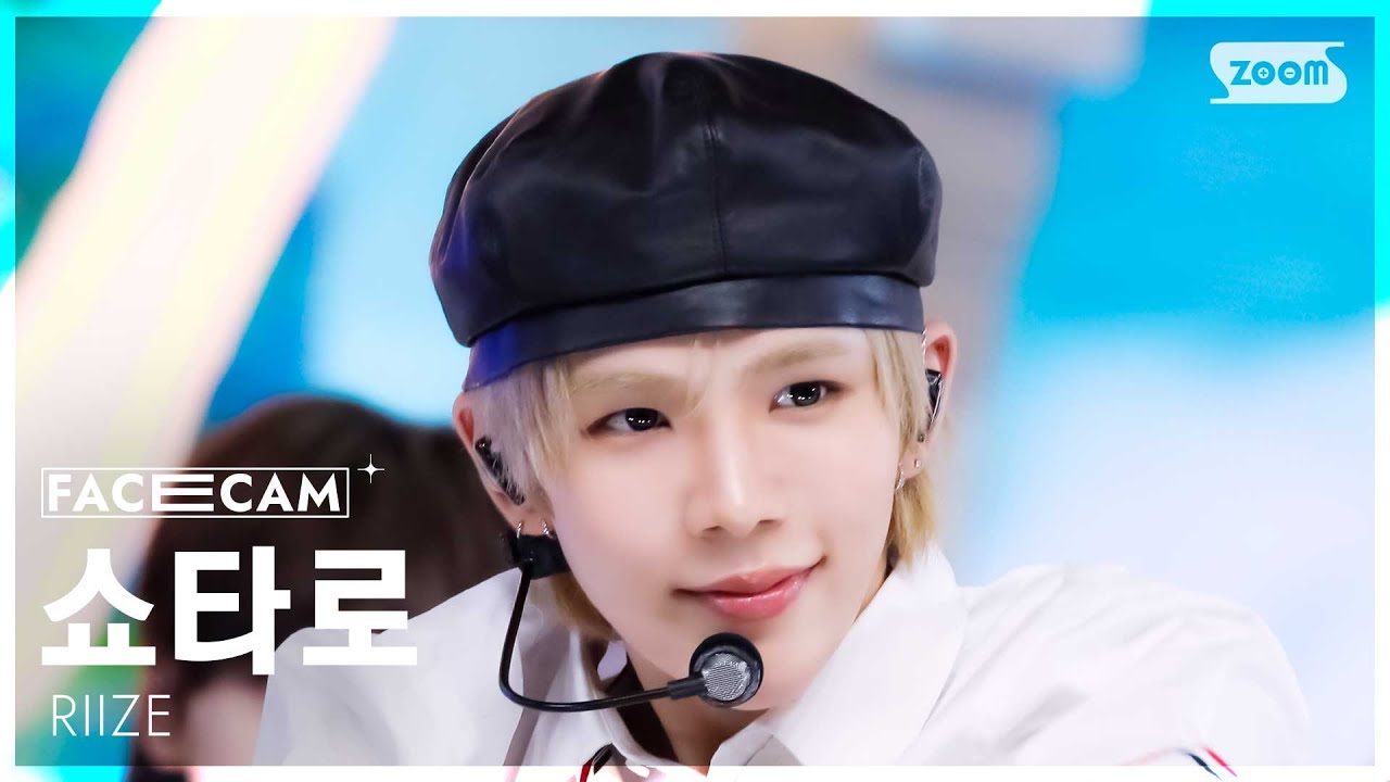 [페이스캠4K] 라이즈 쇼타로 'Fly Up' (RIIZE SHOTARO FaceCam) @SBS Inkigayo 250525