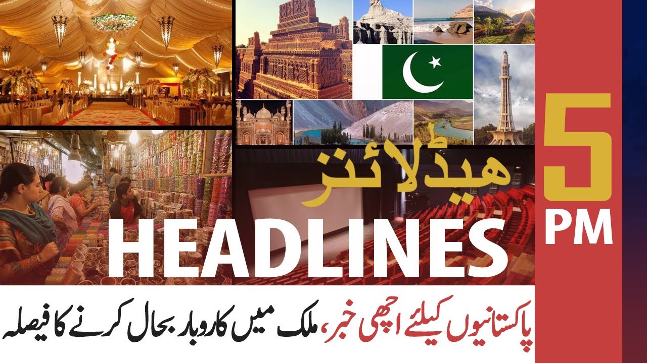 ARY News Headlines | 5 PM | 6 August 2020