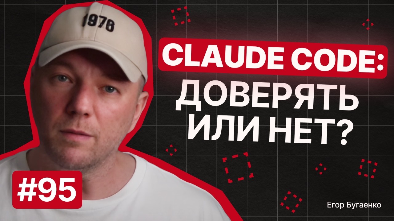 F95: прямой эфир, философия программиста, вопросы и ответы