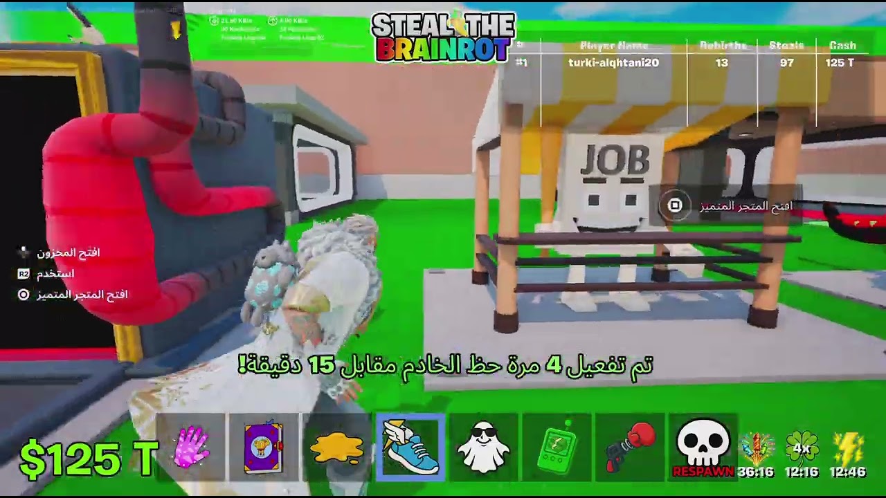 بنكمل السلسله