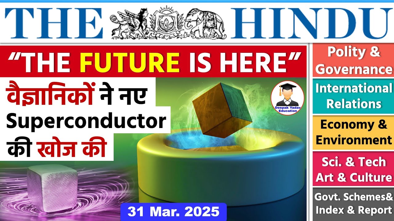 31 March 2025 | The Hindu Newspaper Analysis | 31 March Current Affairs | Editorial Analysis | UPSC