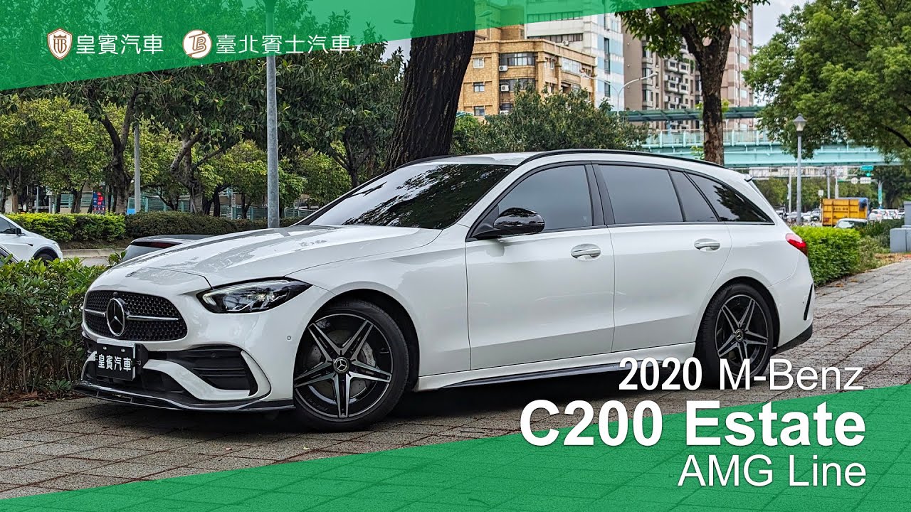 【皇賓汽車】M-Benz 賓士 2023年式 C200 Estate AMG Line 白 [詳細介紹]