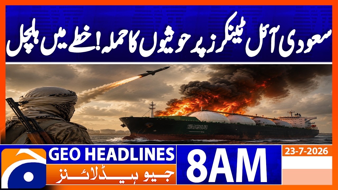 Houthi Attack on Saudi Oil Tankers Sparks Regional Tensions | Breaking News | Geo News 8AM Headlines