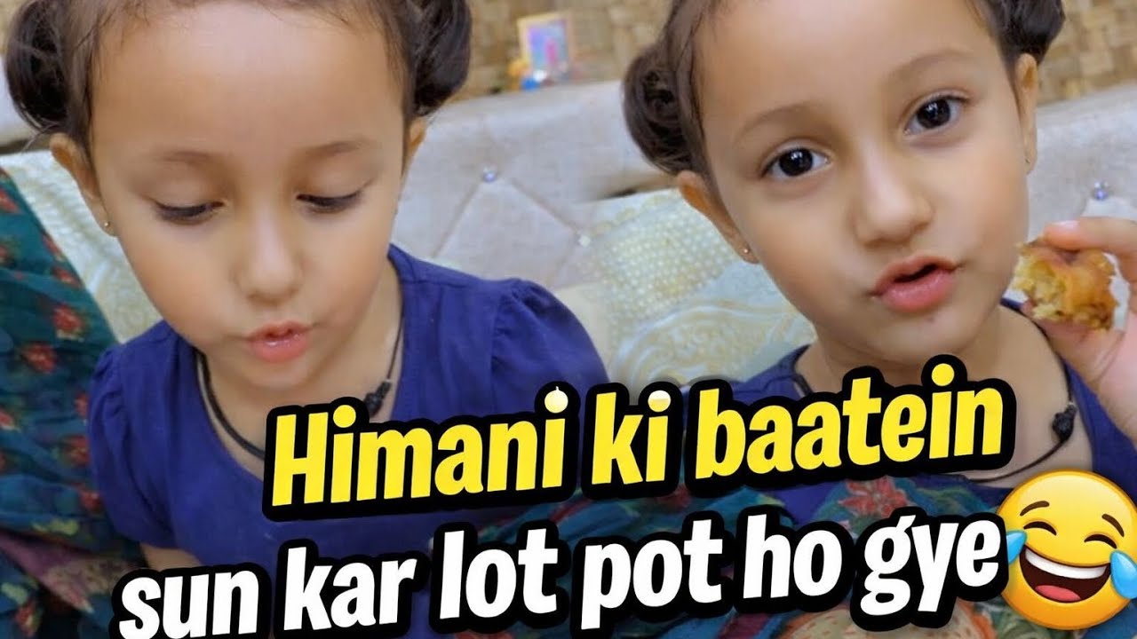 Himani ki baatein sun kar lot pot ho gye😆