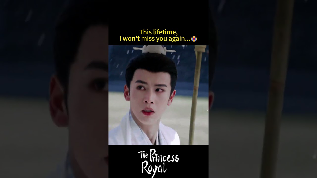 ☂ | The Princess Royal | YOUKU Shorts 