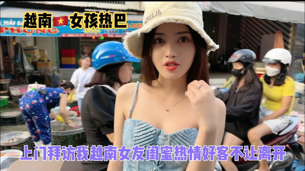 今天登門拜訪越南女友閨蜜熱巴，收穫多多幫小￼優找到了房子，但通過今天對熱巴個人情況了解，我感到痛心。