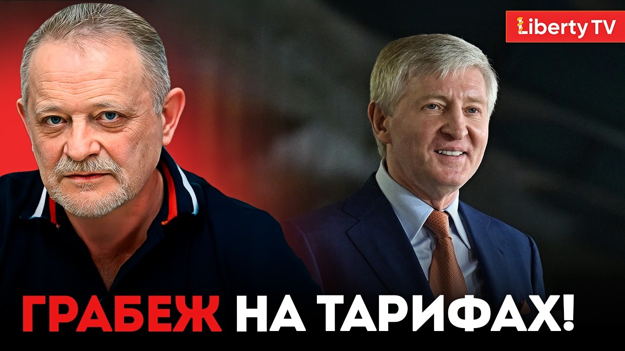 ЗОЛОТАРЕВ вскрыл обман: себестоимость АЭС &mdash; 1 гривна, а люди платят 4,32 грн