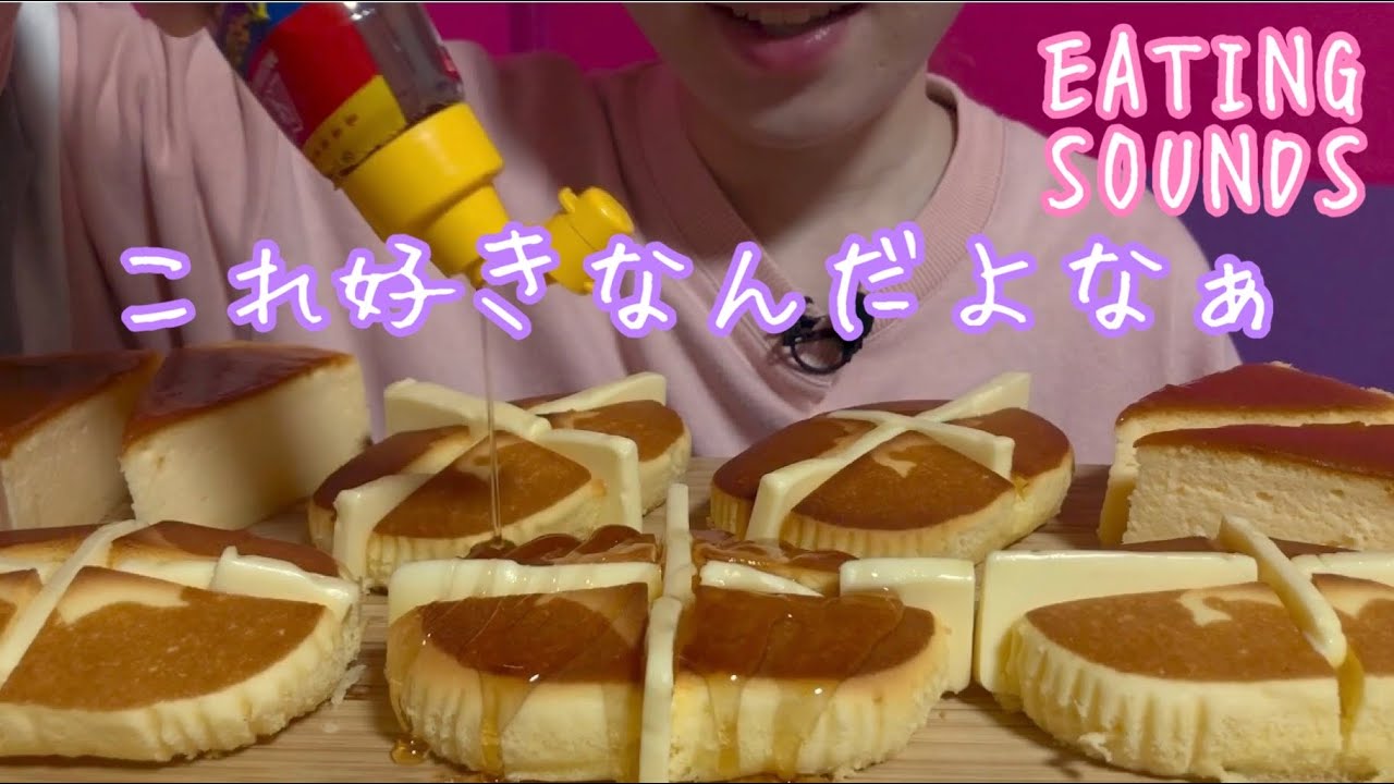 《Eating sounds》罪深チーズケーキ!チーズスフレ!