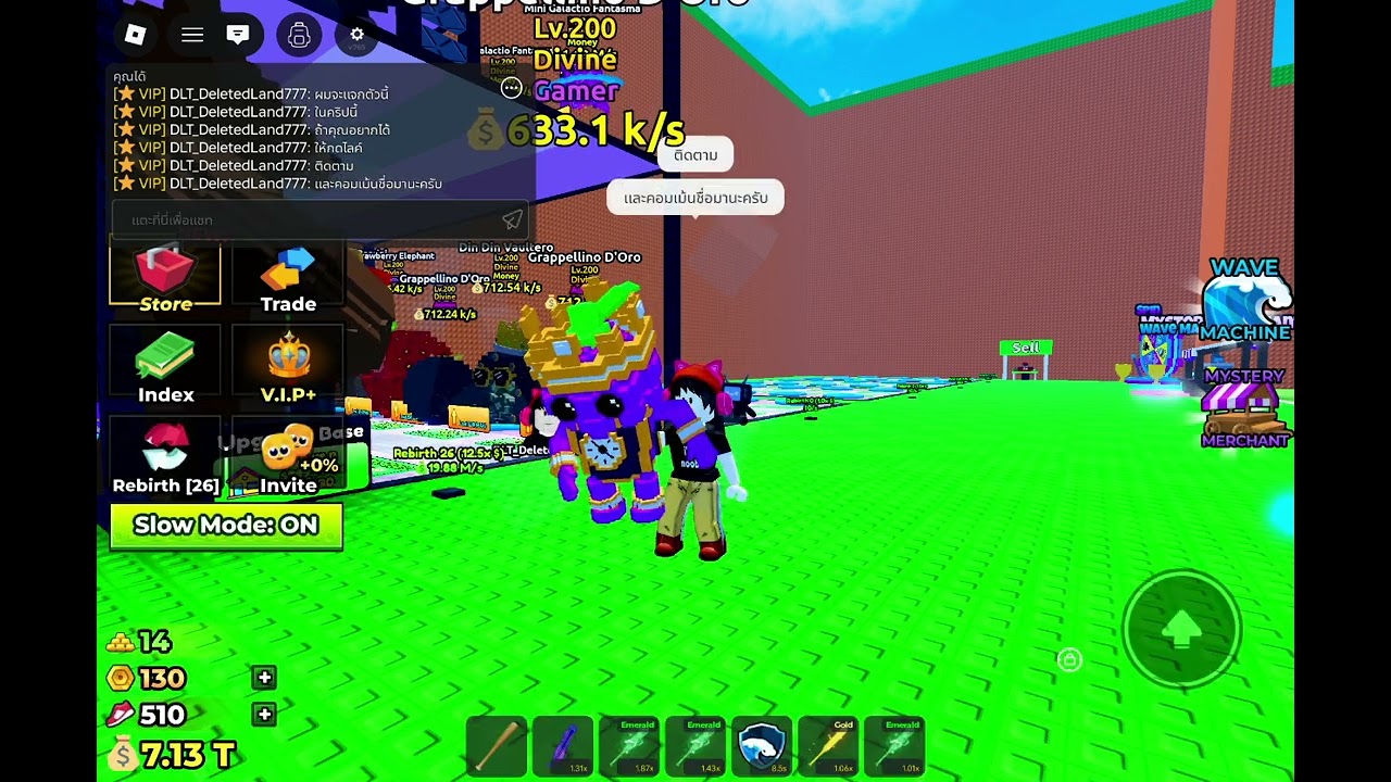 แจกตัวม่วงครับคริปนี้ #roblox escrap tsunami for brainrot