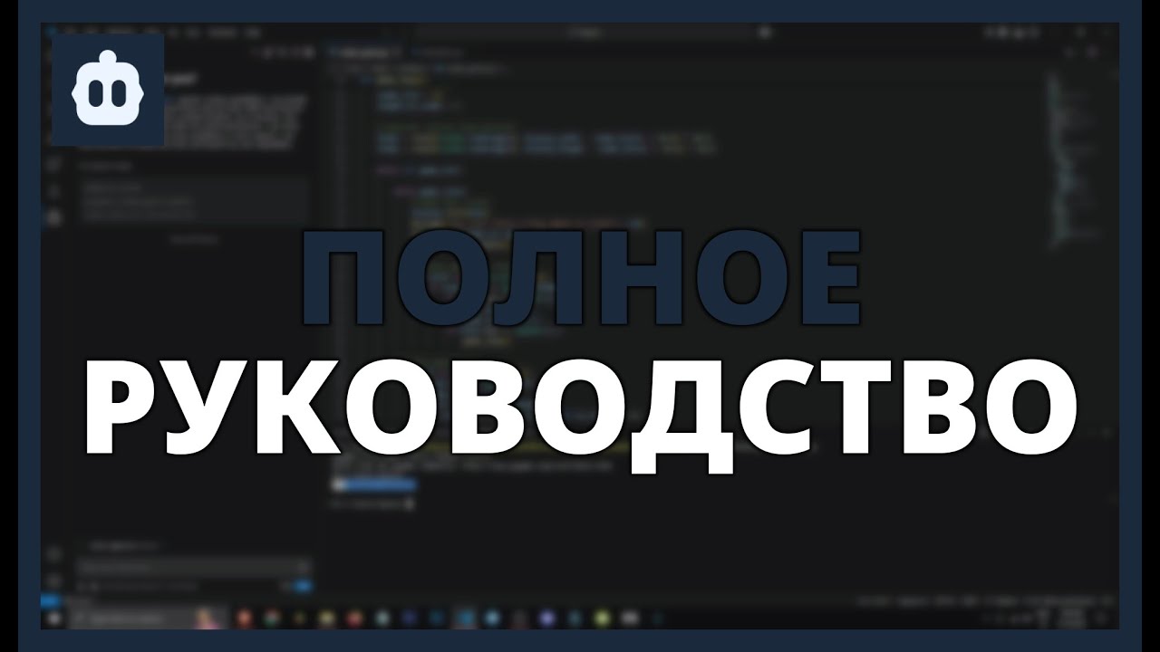 ПОЛНОЕ РУКОВОДСТВО по CLINE AI: НАСТРОЙКА в VSCODE, ИСПОЛЬЗОВАНИЕ и ПОДКЛЮЧЕНИЕ