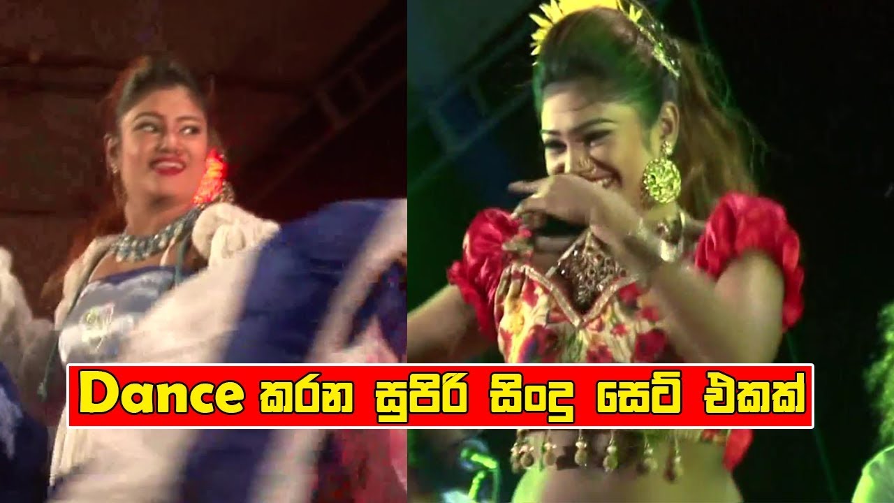 Best Sinhala Dancing Song Collection | Sinhala Dj Nonstop - New Sinhala Songs 2018