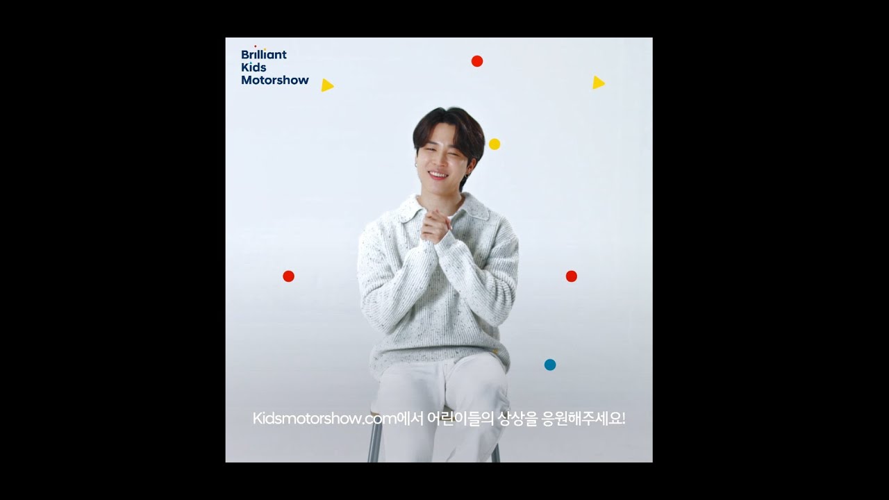 [제6회 브릴리언트 키즈모터쇼가 여러분을 찾아갑니다.]