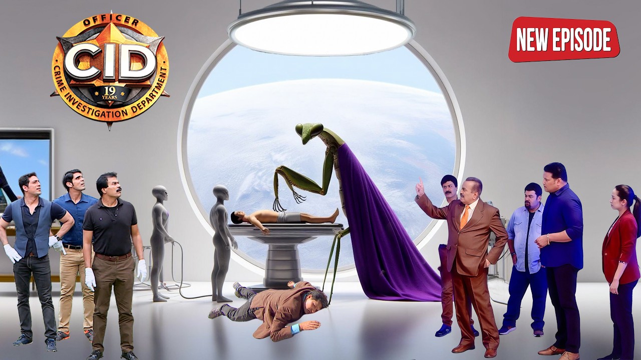 CID এক রহস্যময় ভিনগ্রহী শাসকের উন্মোচন করে! মানুষ পরীক্ষার শিকার হয়। || CID || BANGALA | 2026