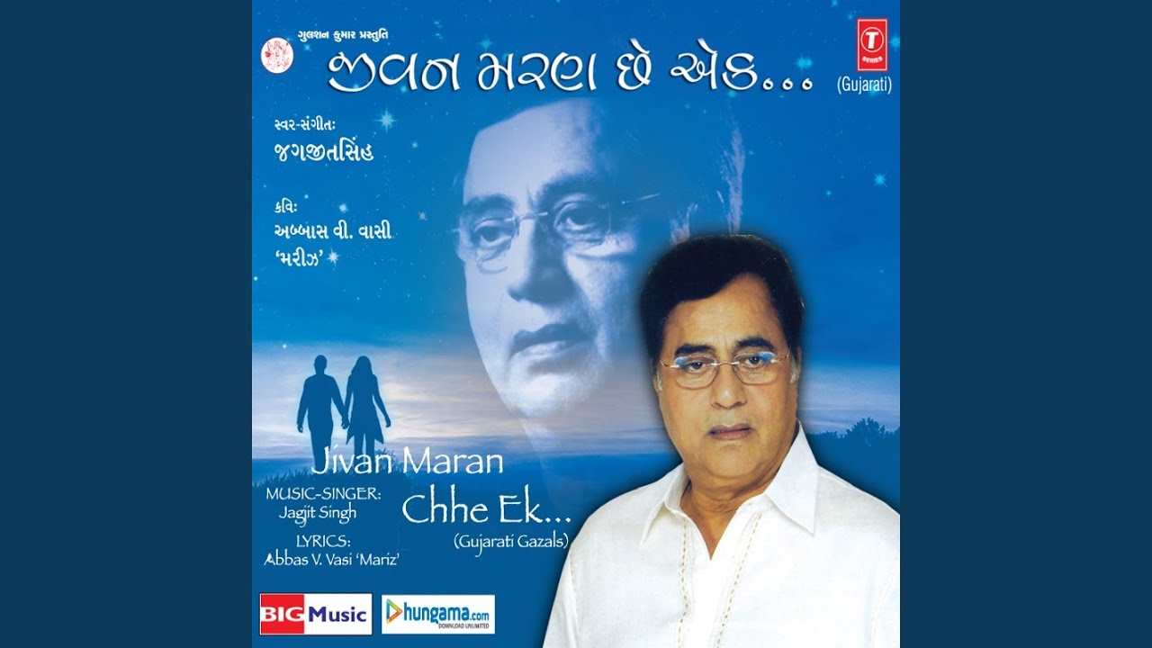 Mein Taji Tari Tamanna