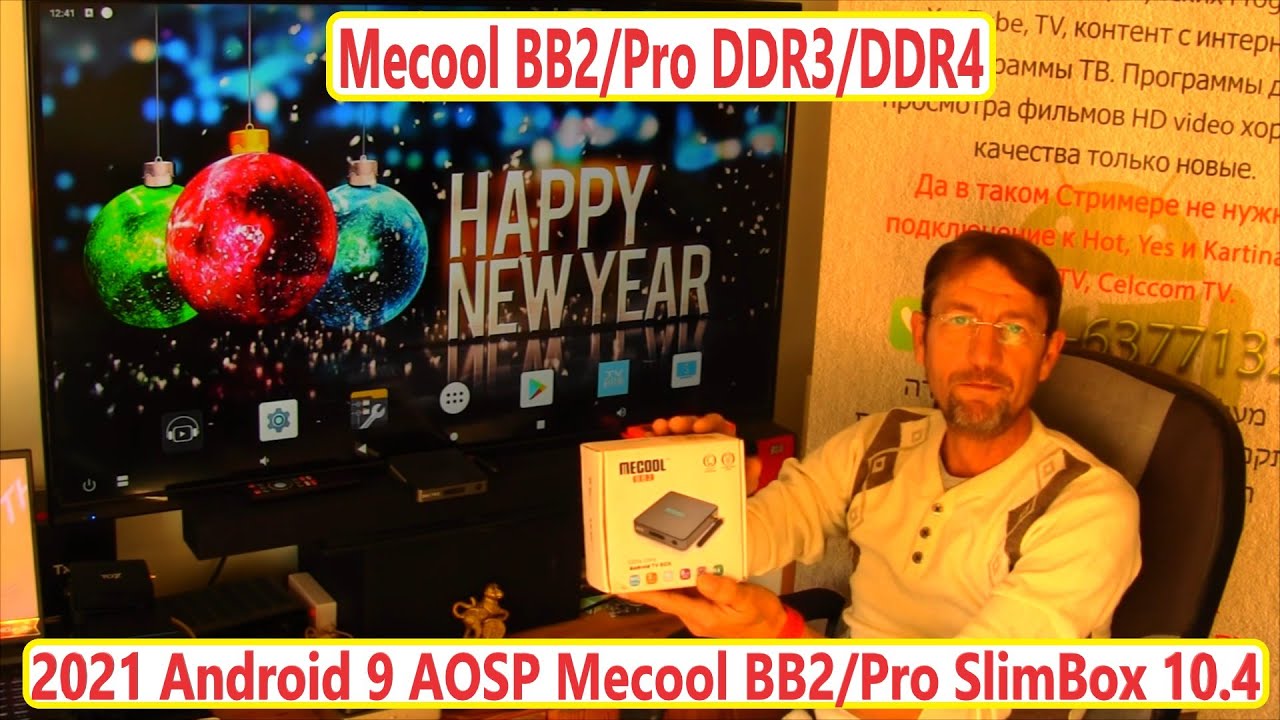 2021 Android 9 AOSP Mecool BB2/Pro SlimBox 10.4 Amlogic S912 Mod Firmware Ugoos AM3