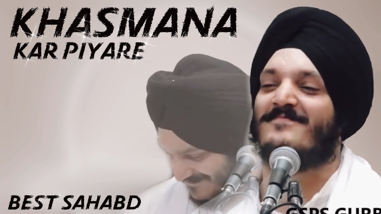 Khasmana Kar Piyare | Best Samagam | Bhai Jagjeet Singh Babiha | Fateh Nagar Delhi