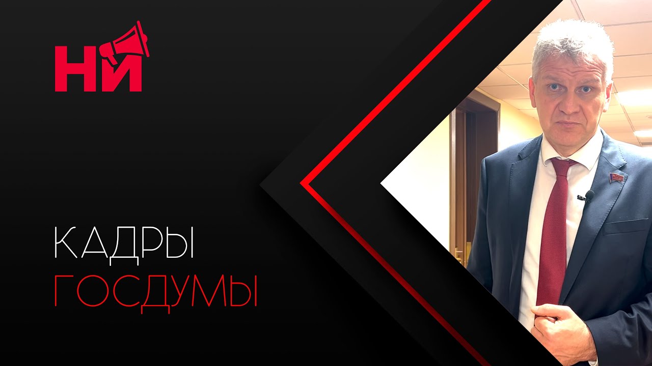Это навязано Западом! «Единая Россия» наконец-то избавила чиновников от деклараций о доходах