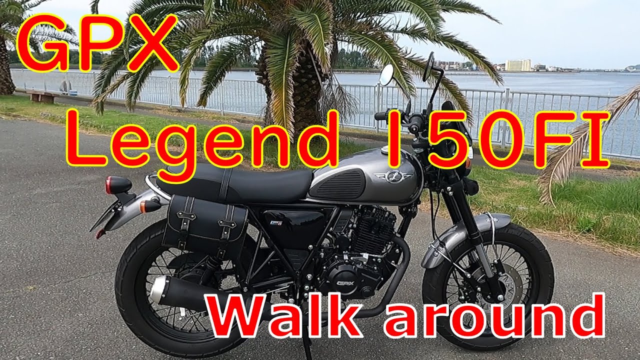 GPX  Legend 150FI　愛車紹介　Walkaround