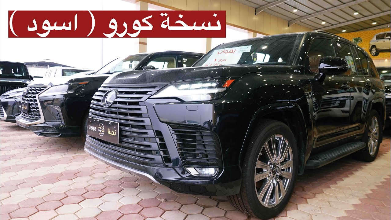 نسخة كورو بلاك .. لكزس LX600 الاصدار الفاخر VIP 2022 وارد عمان بريمي