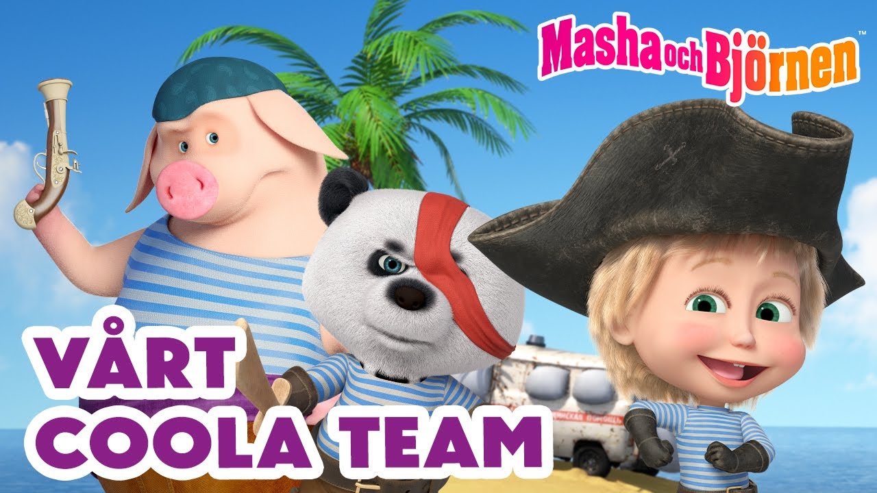 Masha och Björnen 😎 Vårt coola team 😁 🎬 Lanseras den 4 oktober!: Blinka lilla stjärna