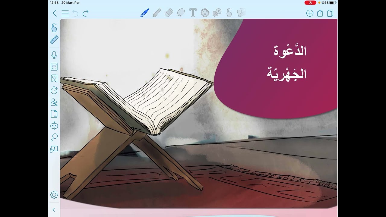 11. Sınıf M. Arapça (s. 100-101-102-103-104-105)