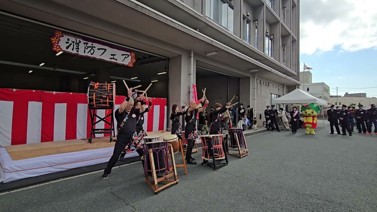 幸せます和太鼓・右田ゐ鼓座(ゆうたいこざ)♪︎　in　消防フェア2026