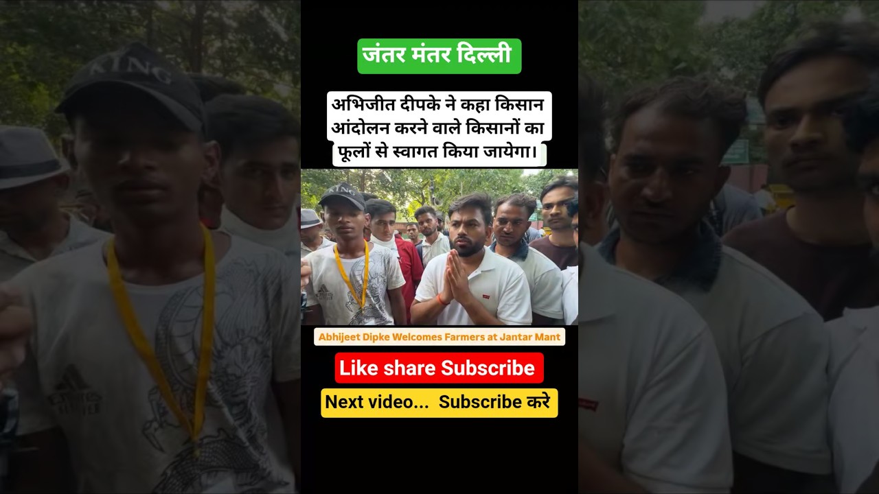 Kisan aandolan ka swagat karenge Abhijeet Dipke cockroach Janta Party