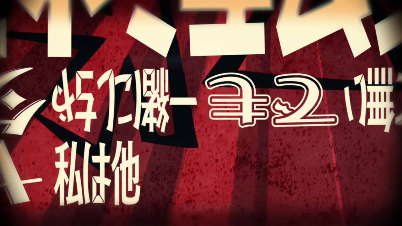 BAINAKON/FUZIKO