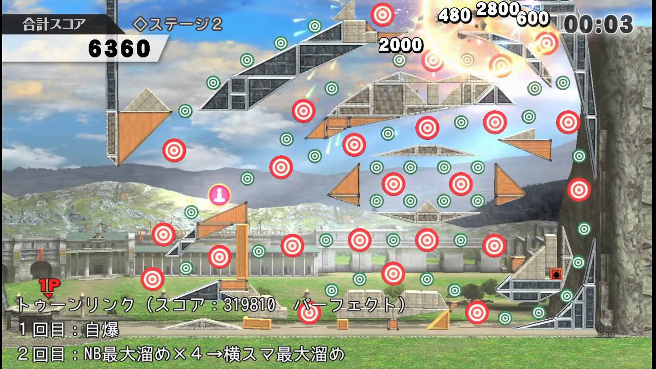 [SSBU]Target Blast all challenges easy complete guide