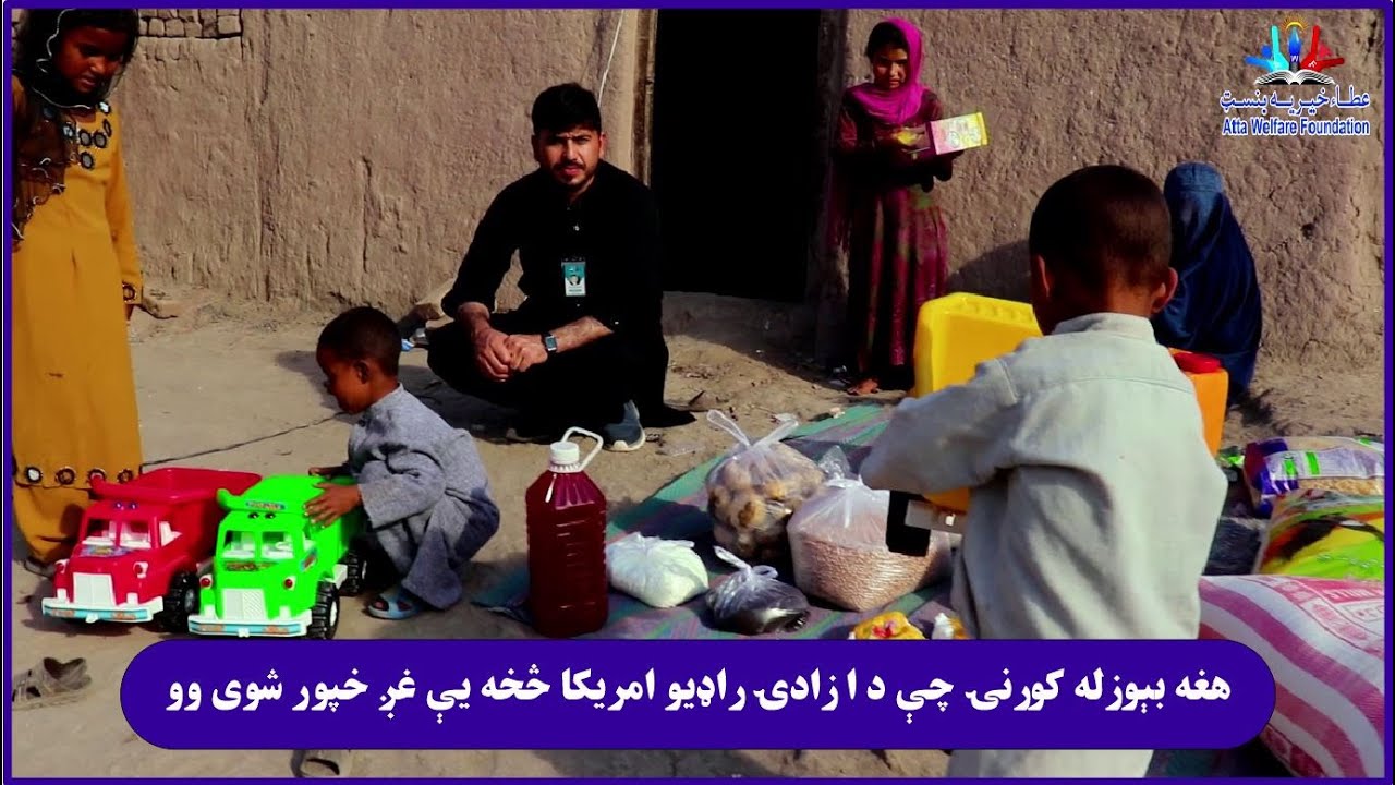 This families spirit was broken; till Atta Welfare Foundation visited her for help. join(AWF)