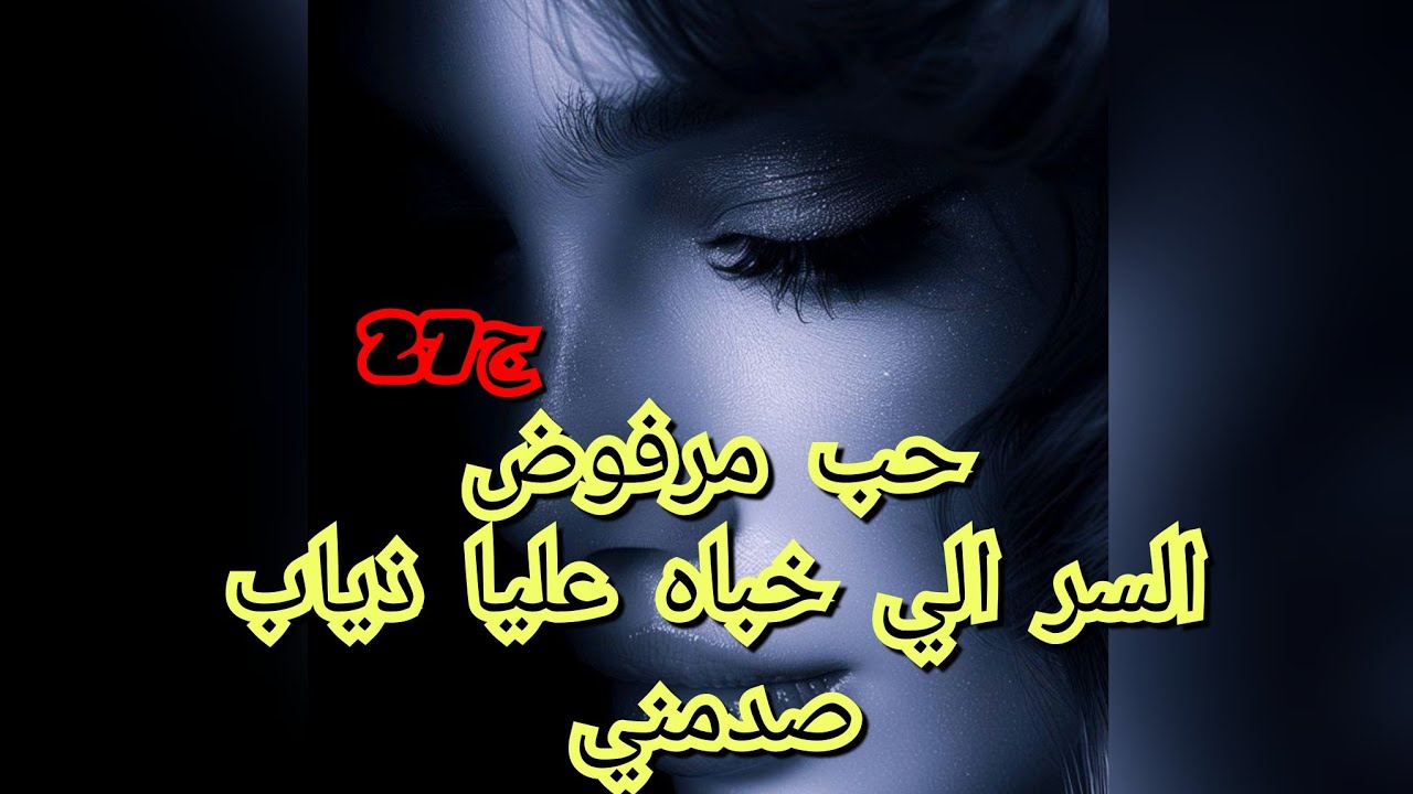 سر الي خباه ذياب  تكشف🫢والصدمة الكبيرة شكون لقيت في داري