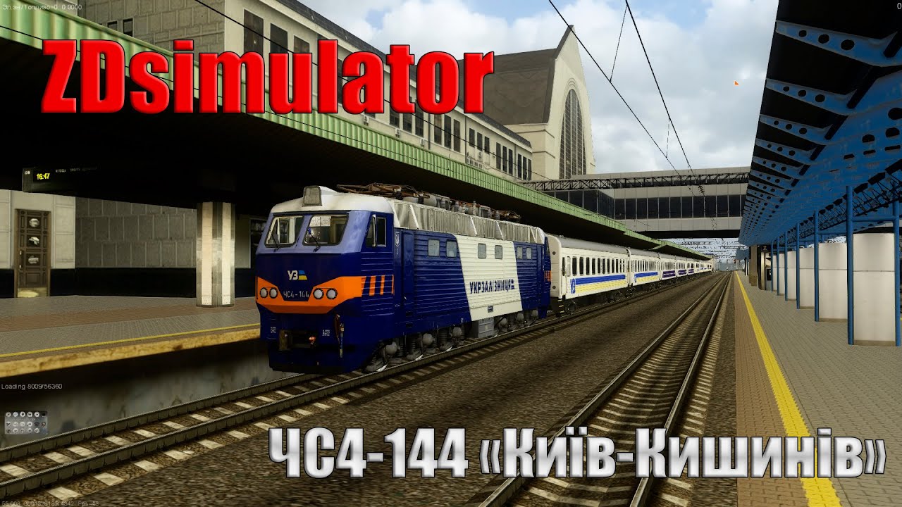 [ZDSimulator] ЧС4-144 поїзд 