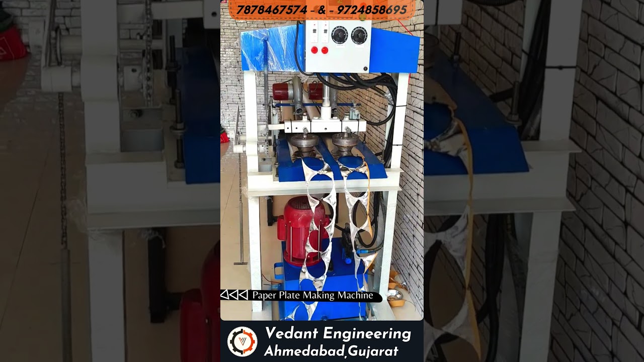 Paper Plate Making Machine #ahmedabad #paperplatebusiness