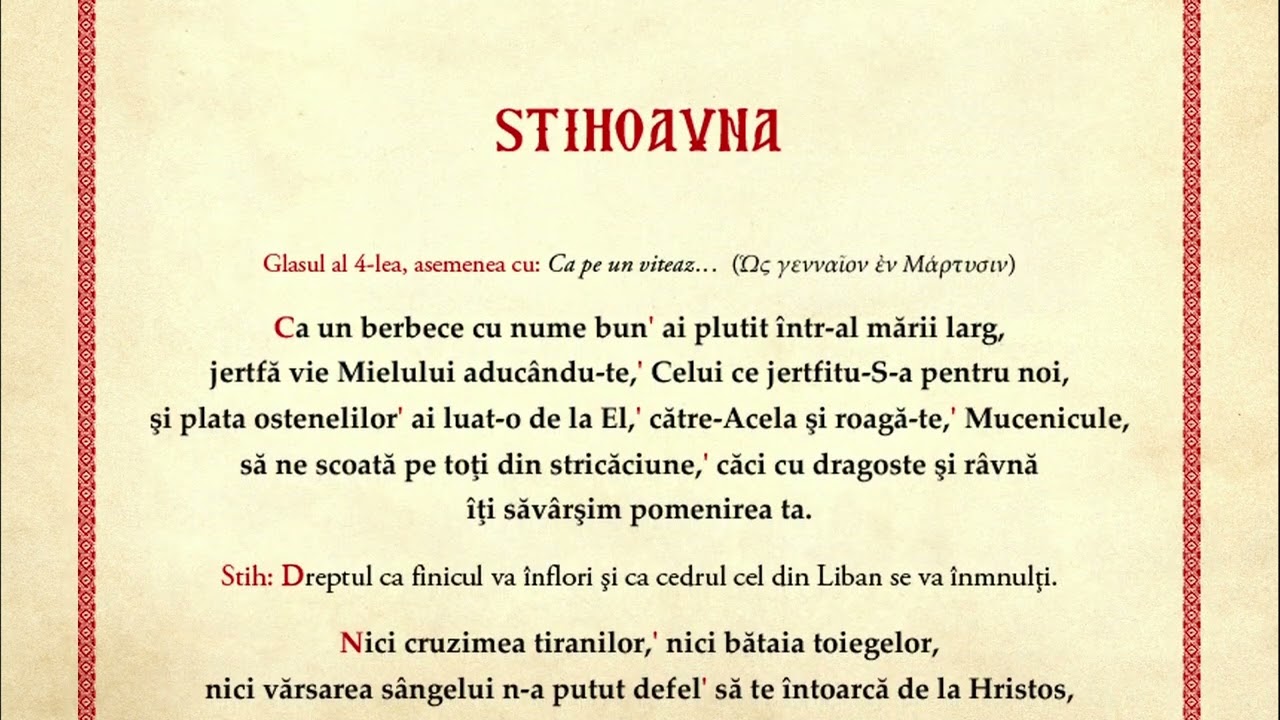 Sfântul Ioan cel Nou - Stihiri prosomice