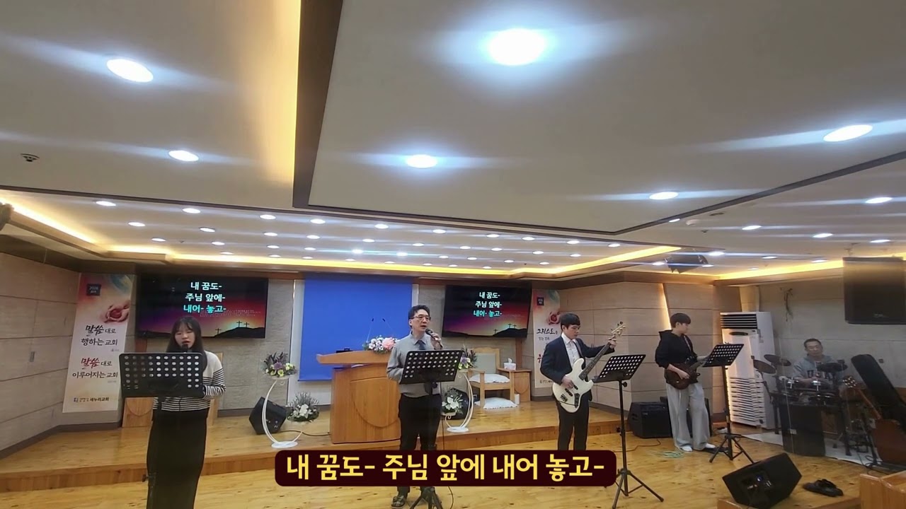 Live [광야를 지나며] - 오후 찬양 예배 20260222#더욱사랑#더욱자랑#더욱찬양#왜나를깊은어둠속에#광야에서있네#주님만내도움이되시는#광야를지나며