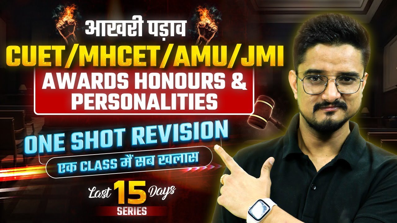 Current Affairs & Static GK | Awards Honours & Personalities | MHCET | CUET PG LLB #vijendrasingh