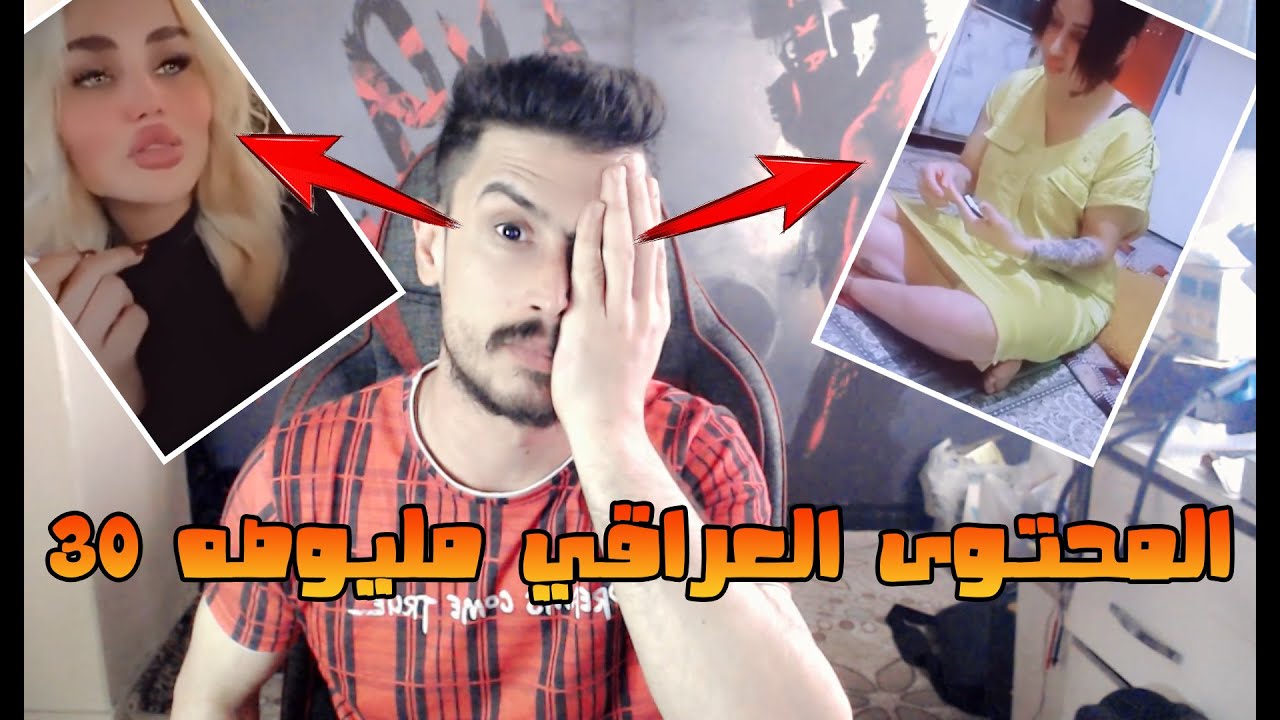 نمسي عليكم بمليوصه بارت (30)