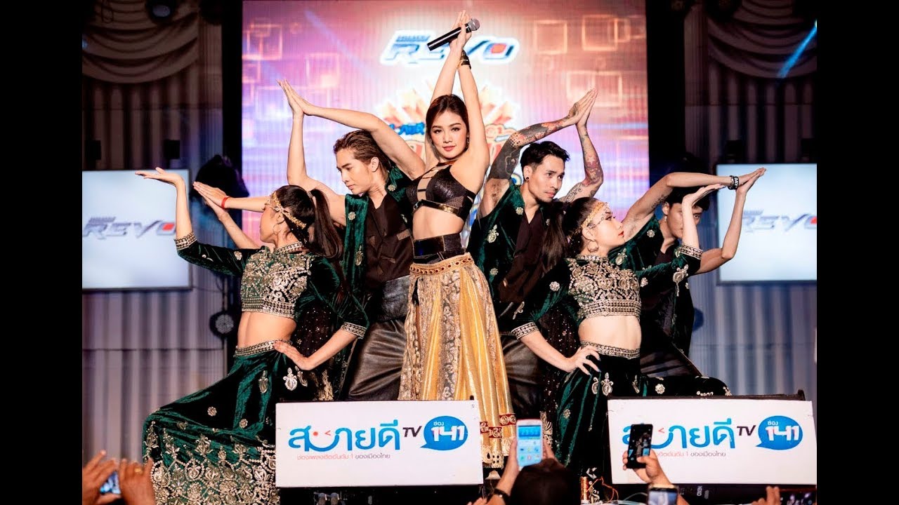 หนานะ, สะบัด : กระแต อาร์สยาม | Kratae R-siam สบายดีทีวี