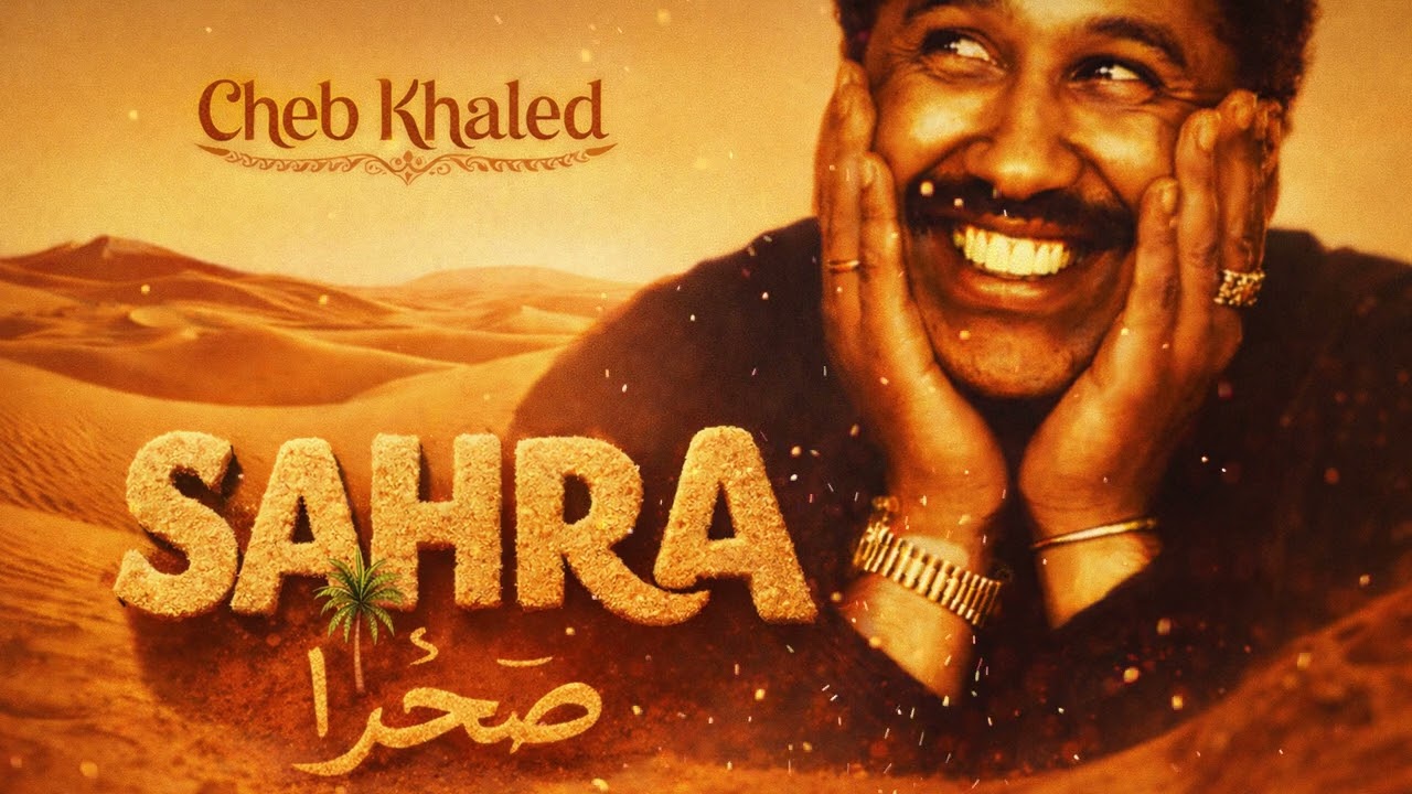 Cheb Khaled - Sahra - الشاب خالد - صحرا (Acoustic Jazz) - Cover Souk #chebkhaled