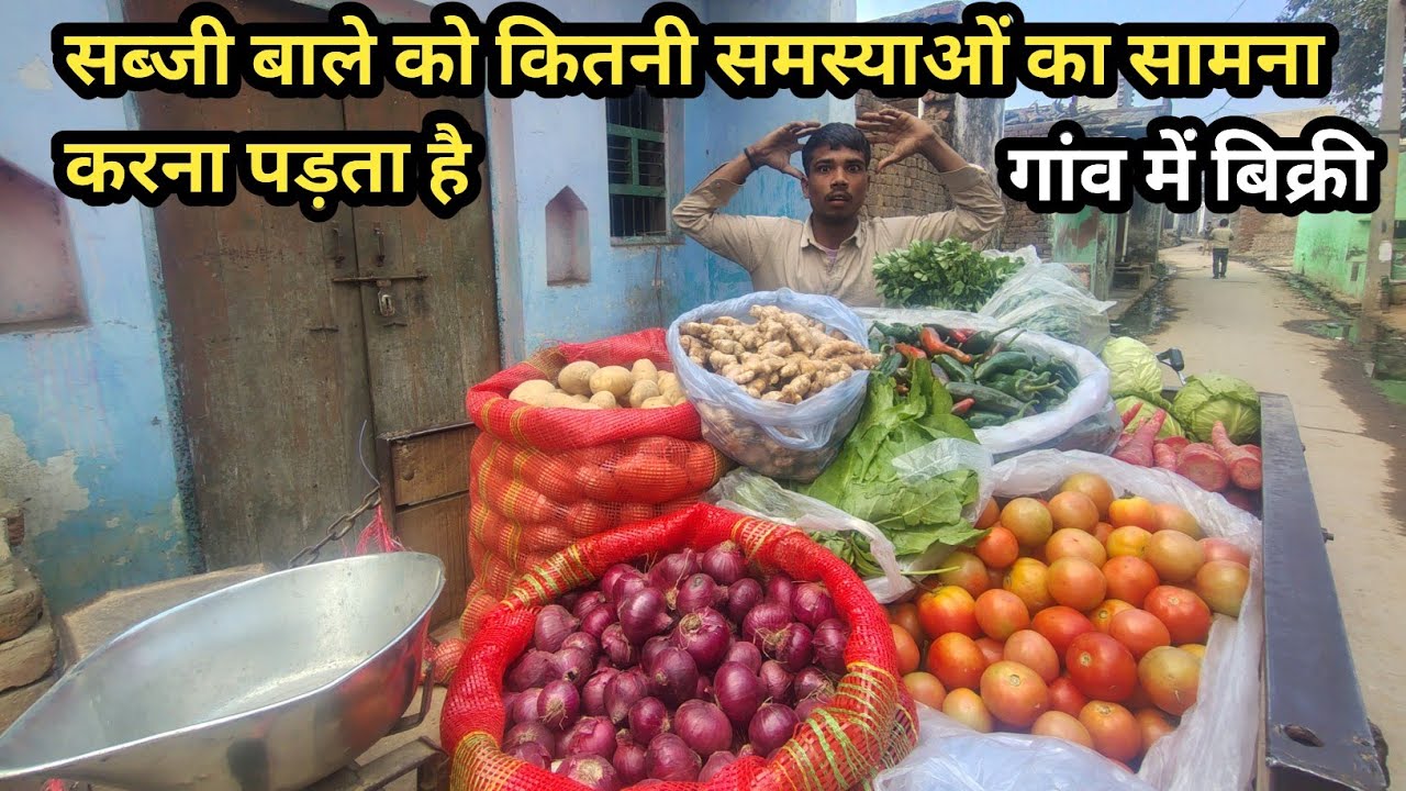 सब्जी वाले को कितनी समस्याओं का सामना करना पड़ता है || 🥦😲 @RahulSabziWala00 #trending #Sabjivlogs