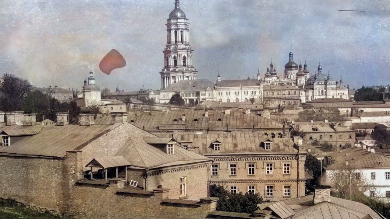 1917 Київ Kij&oacute;w Kiev קיעוו