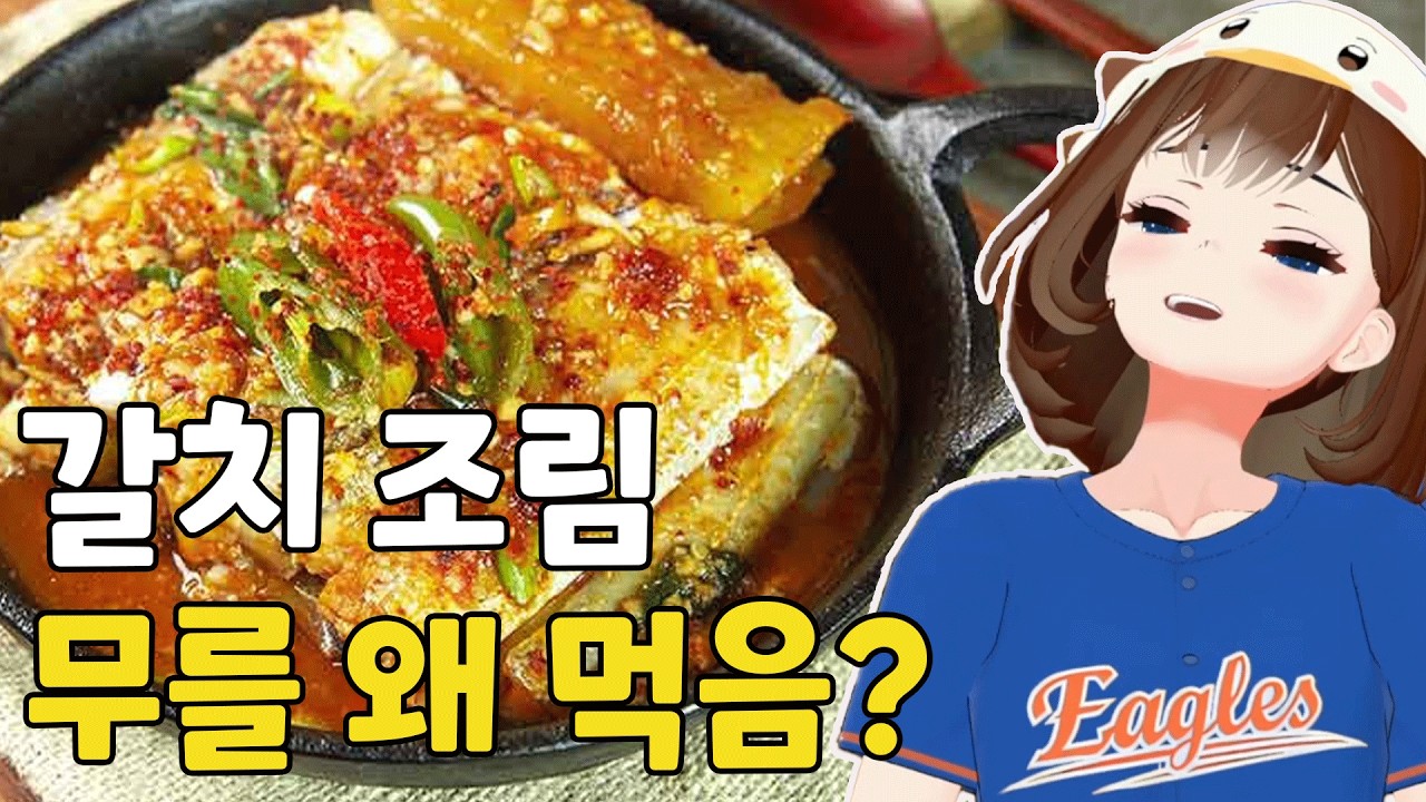 시청자들을 분노하게 만든 이유