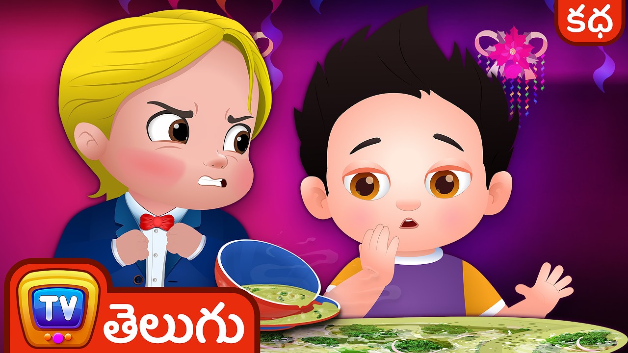 కస్లీ పుట్టిన రోజు పార్టీ (Cussly's Birthday Party) - Telugu Moral Stories for Kids  ChuChu TV