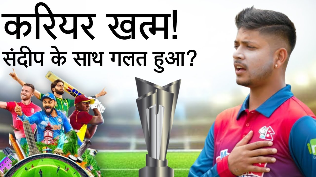 Sandeep Lamichhane's US Visa Denied For Second Time