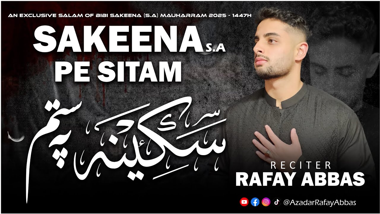 Sakeena (S.A) Pe Sitam | Rafay Abbas | Salam 2025