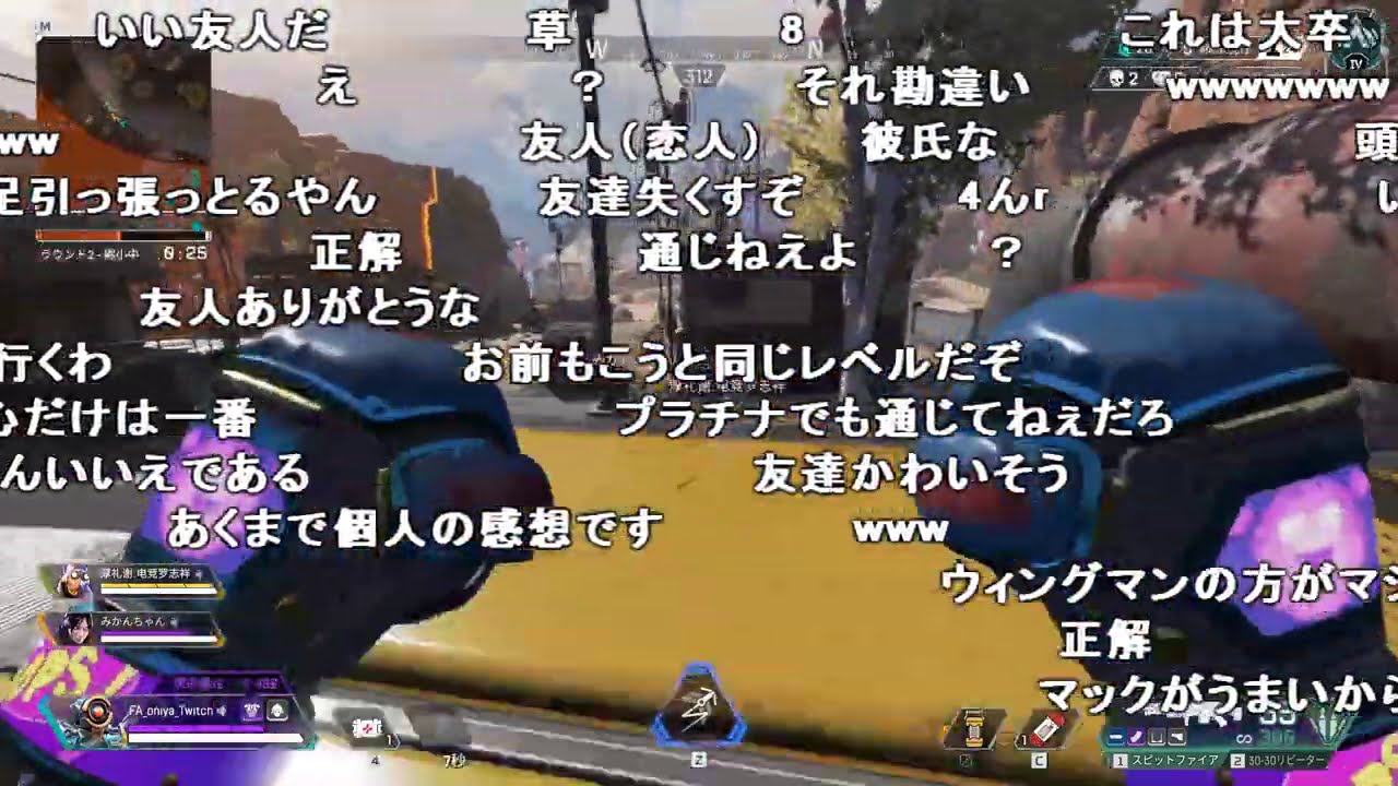 【Twitch】おにや『小一時間でプラチナ４を上り詰めるApex Legends』 コメ有【2021/03/10】