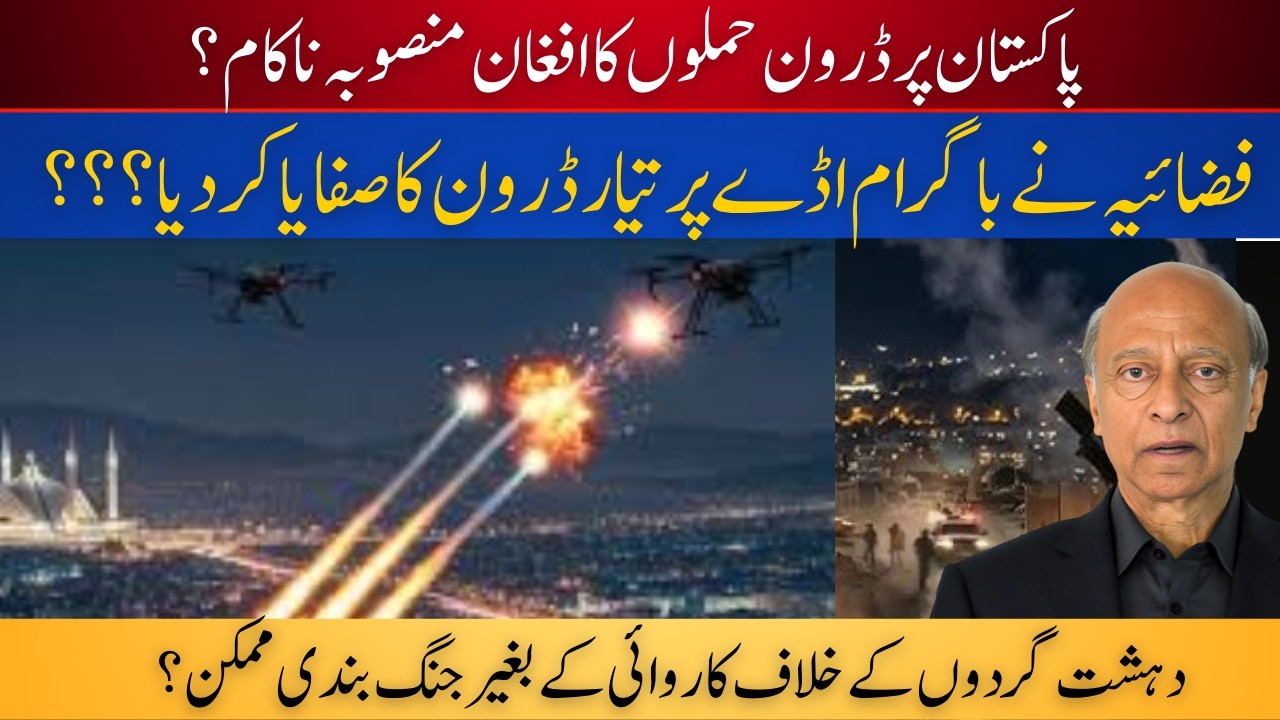 Pak/AfghanDrone War, Taliban US Sanctions and UN Security Council